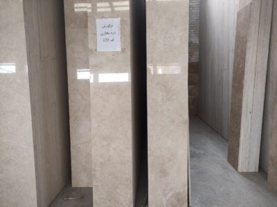 White Travertine Tile