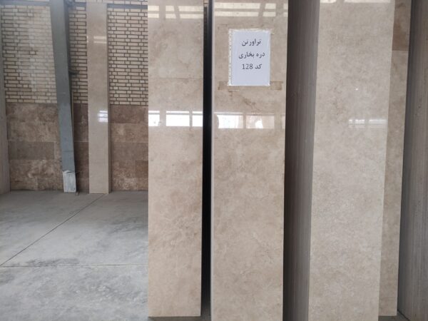 White Travertine Tile